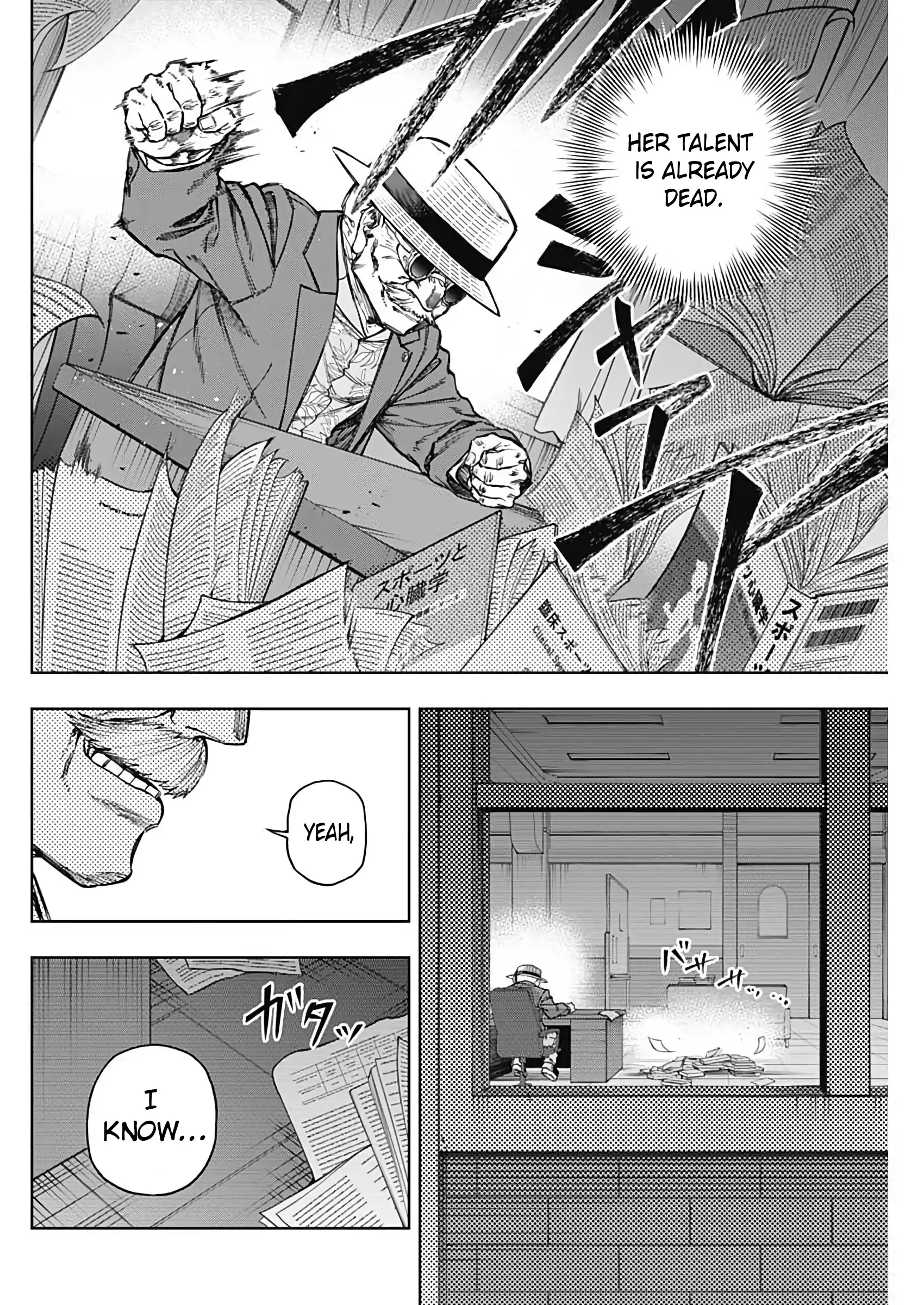 Uma Musume: Cinderella Gray Chapter 195 page 4