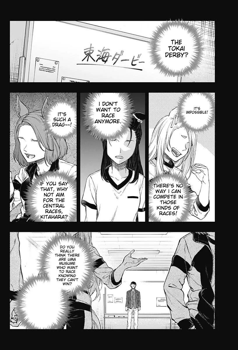 Uma Musume: Cinderella Gray Chapter 198 page 2