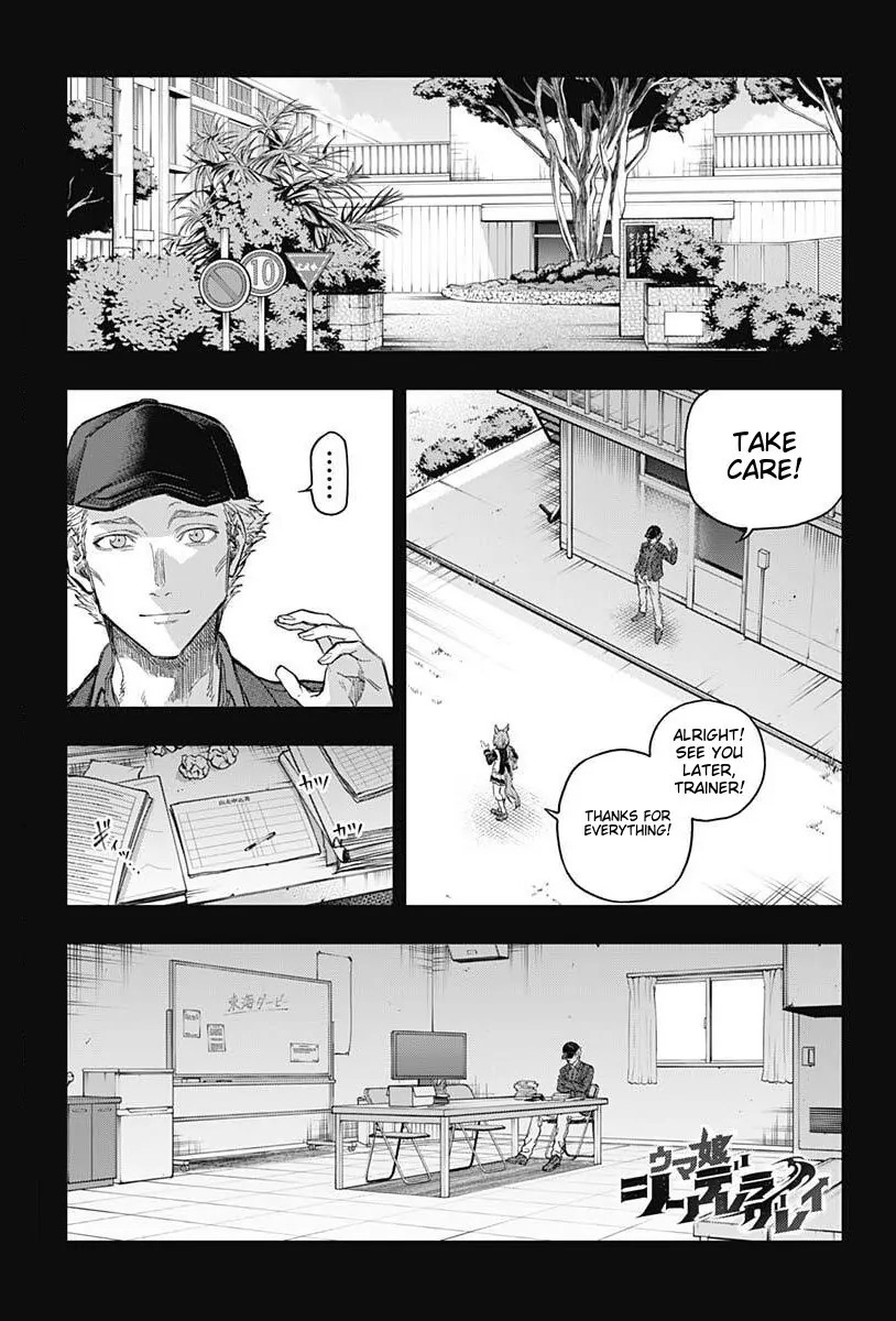 Uma Musume: Cinderella Gray Chapter 198 page 1