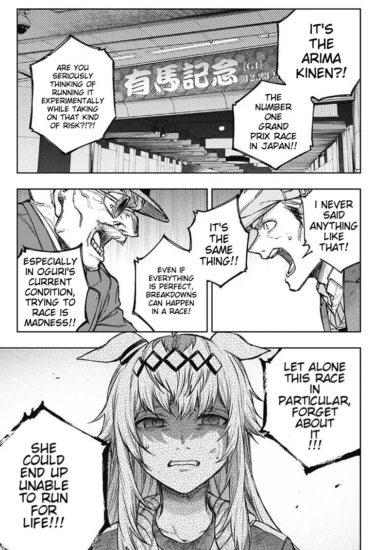 Uma Musume: Cinderella Gray Chapter 199 page 10