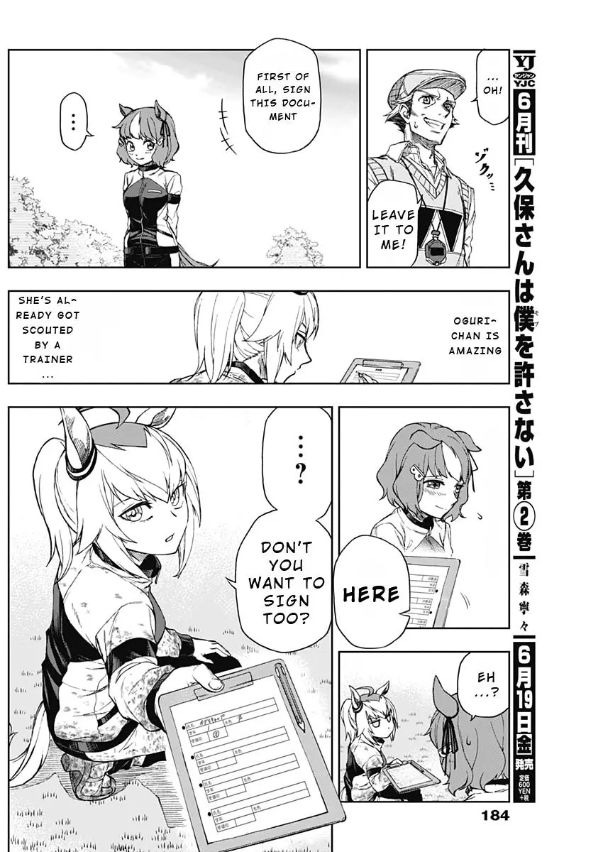 Uma Musume: Cinderella Gray Chapter 2.1 page 8