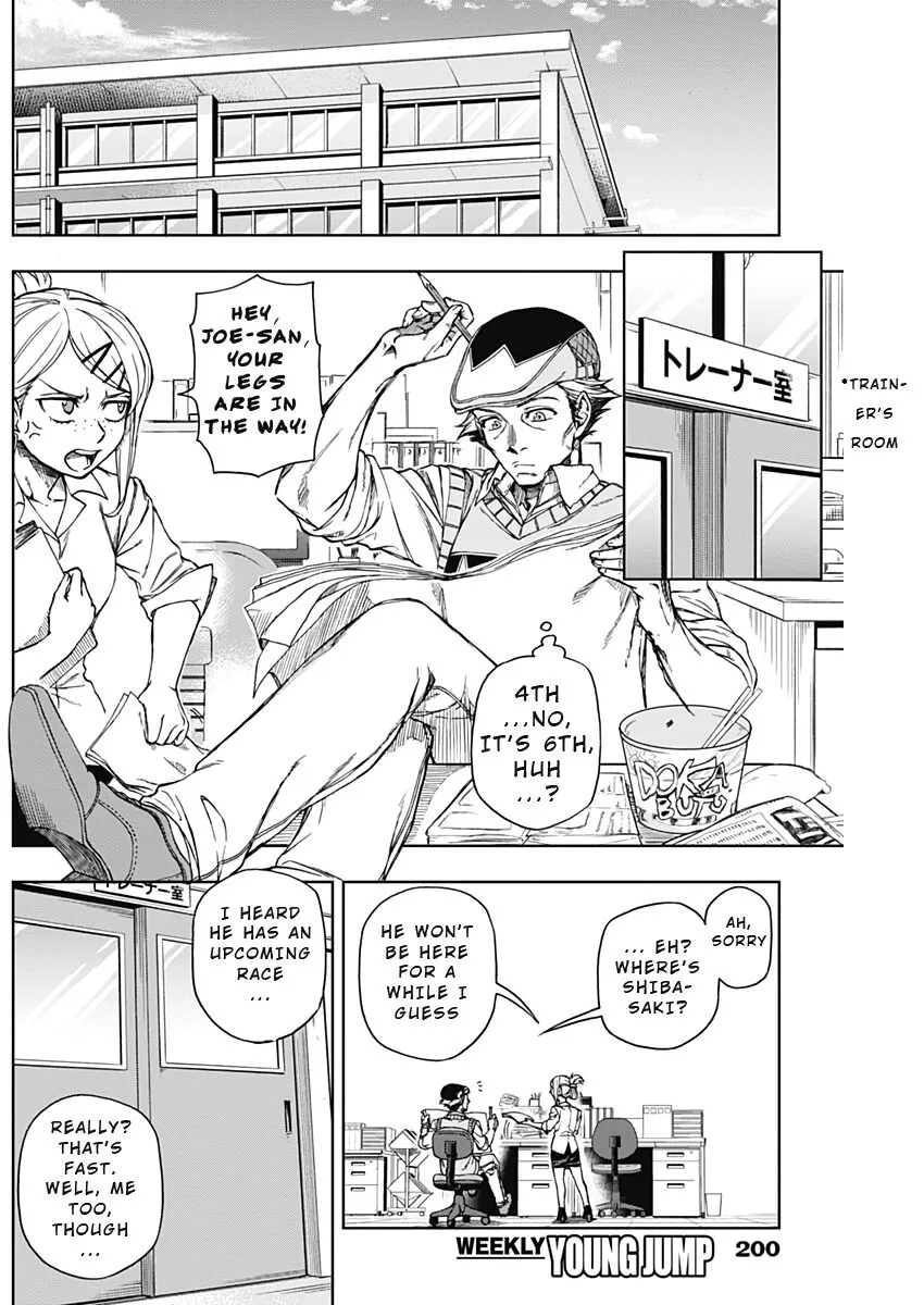 Uma Musume: Cinderella Gray Chapter 2 page 24