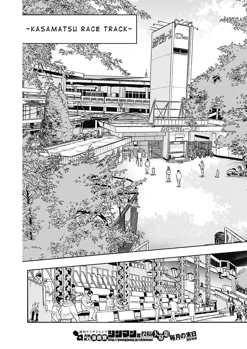 Uma Musume: Cinderella Gray Chapter 2 page 31