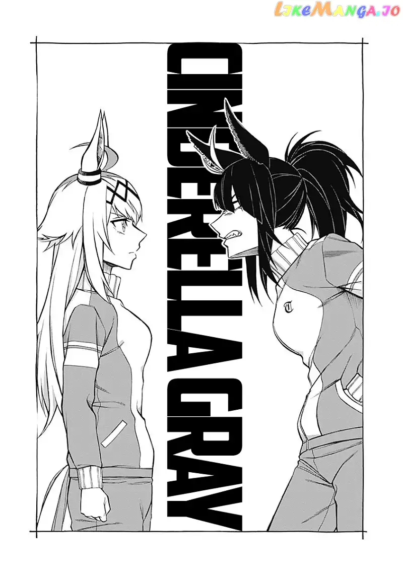 Uma Musume: Cinderella Gray Chapter 20 page 1