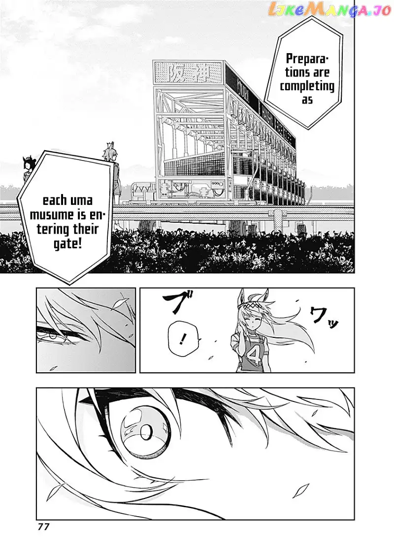 Uma Musume: Cinderella Gray Chapter 20 page 11