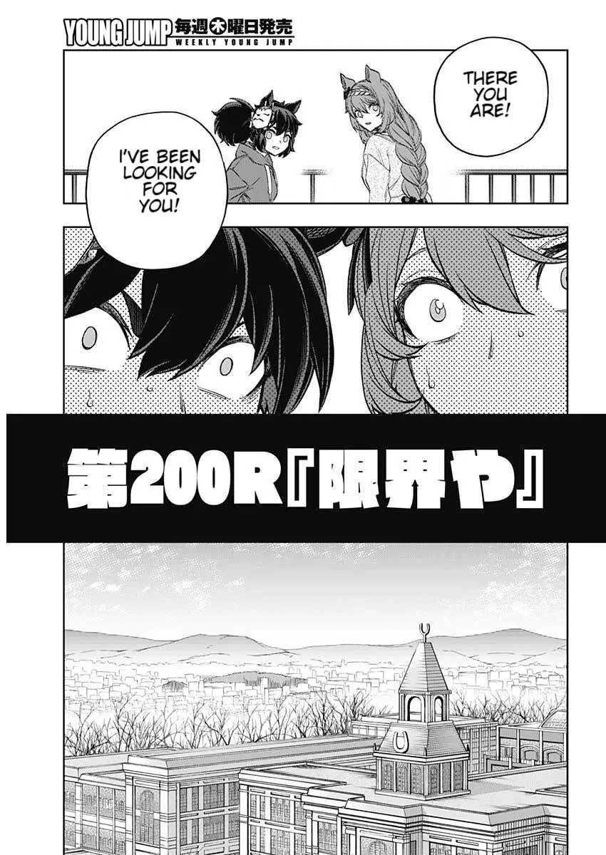 Uma Musume: Cinderella Gray Chapter 200 page 8