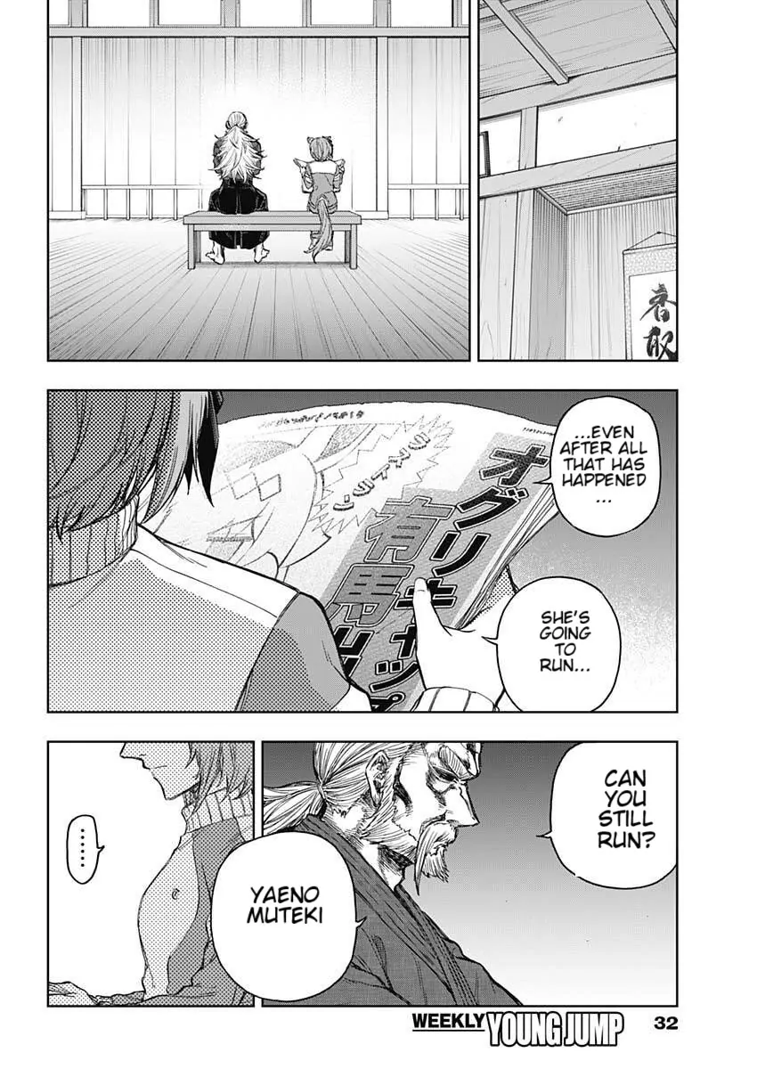 Uma Musume: Cinderella Gray Chapter 200 page 9