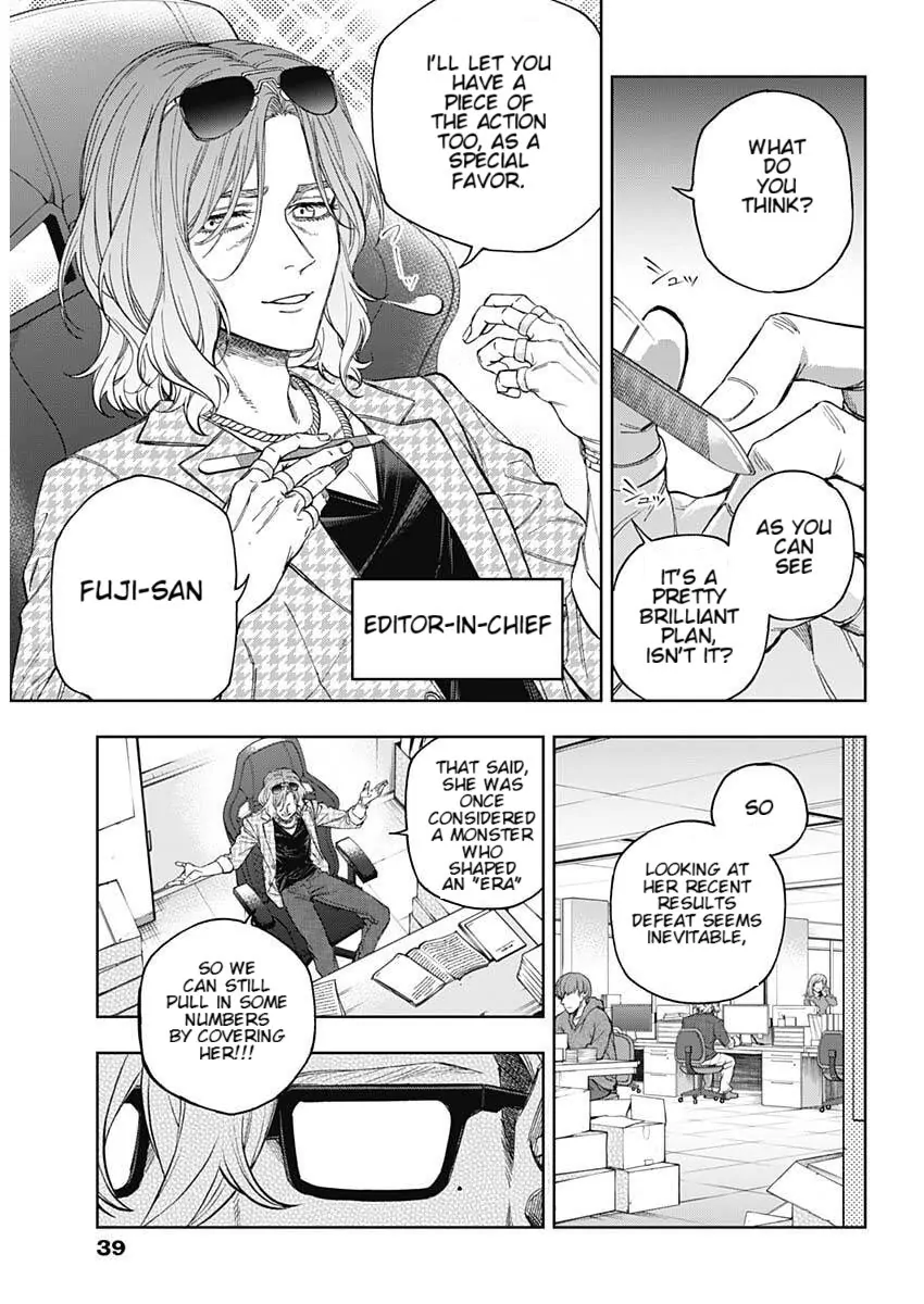 Uma Musume: Cinderella Gray Chapter 200 page 16