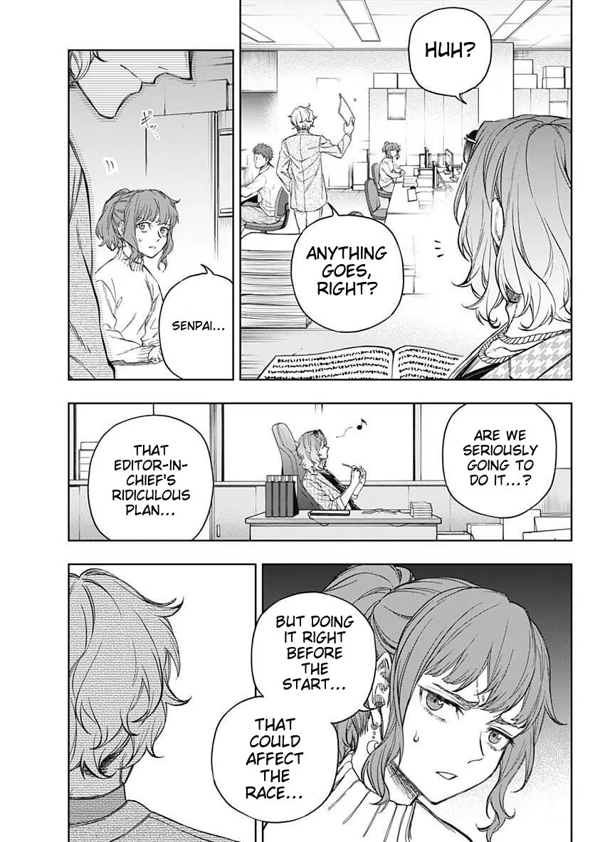 Uma Musume: Cinderella Gray Chapter 200 page 18
