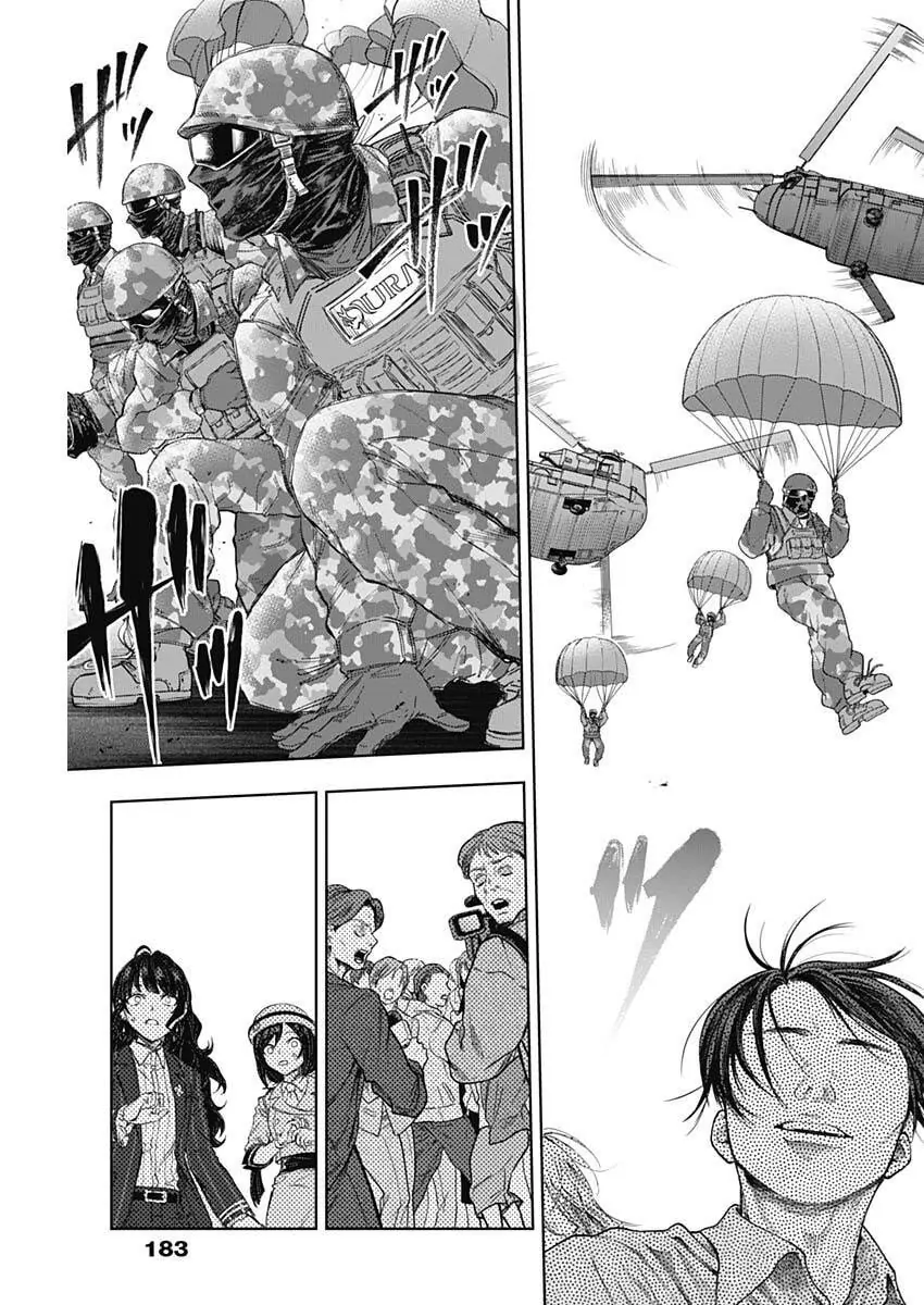 Uma Musume: Cinderella Gray Chapter 201 page 4