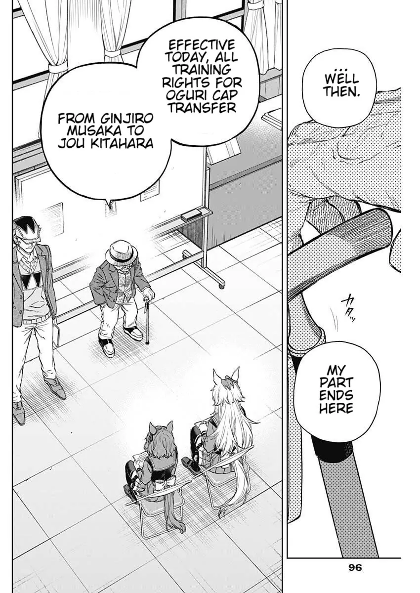 Uma Musume: Cinderella Gray Chapter 202 page 8