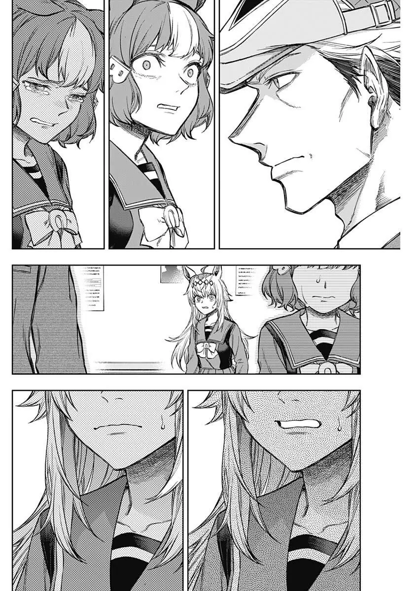 Uma Musume: Cinderella Gray Chapter 202 page 10