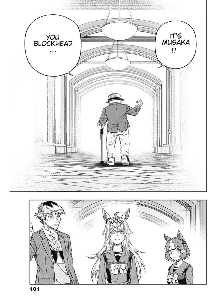 Uma Musume: Cinderella Gray Chapter 202 page 13