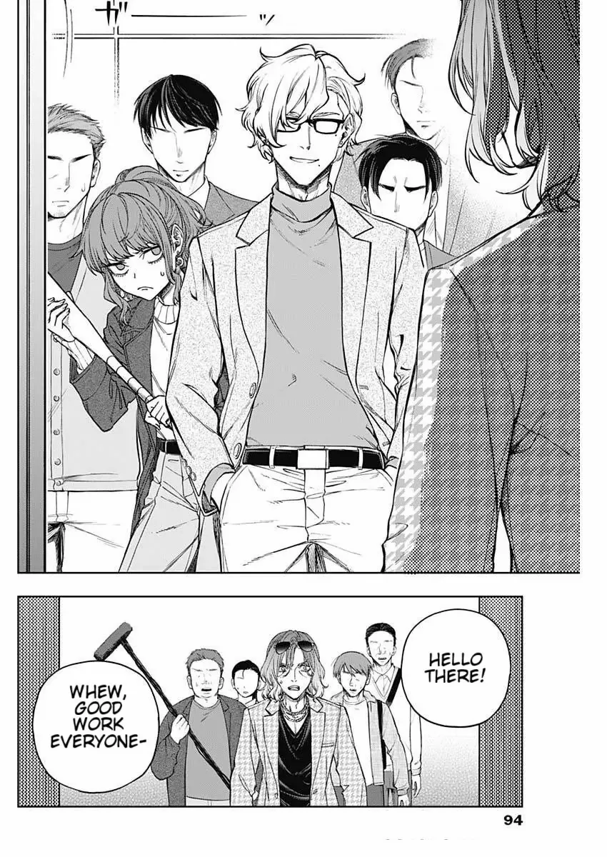 Uma Musume: Cinderella Gray Chapter 203 page 8