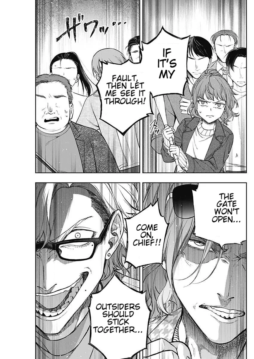 Uma Musume: Cinderella Gray Chapter 203 page 13