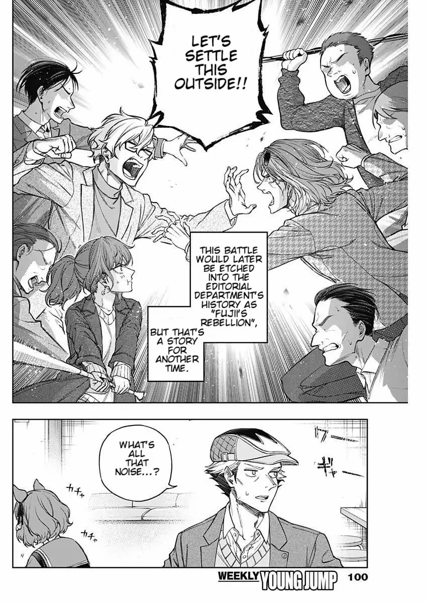 Uma Musume: Cinderella Gray Chapter 203 page 14