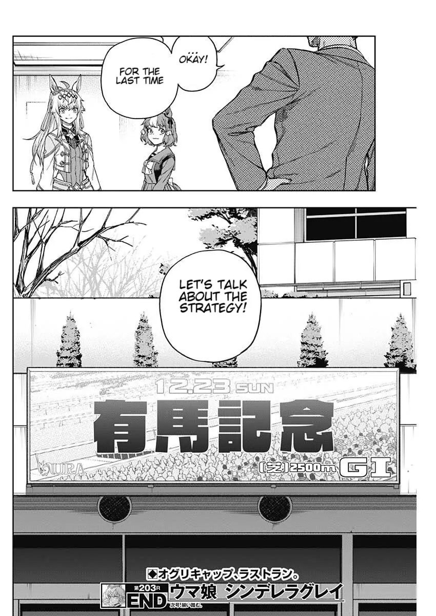 Uma Musume: Cinderella Gray Chapter 203 page 19