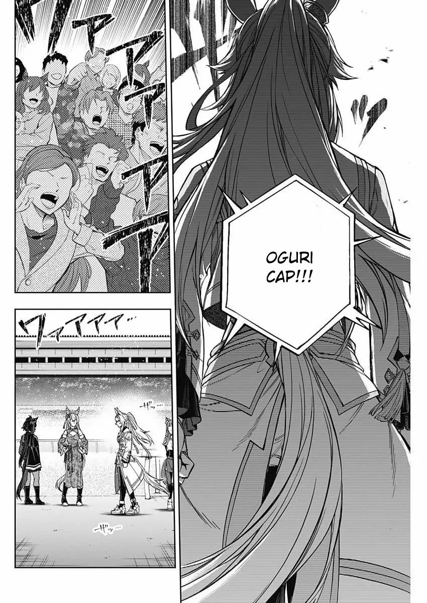 Uma Musume: Cinderella Gray Chapter 205 page 6