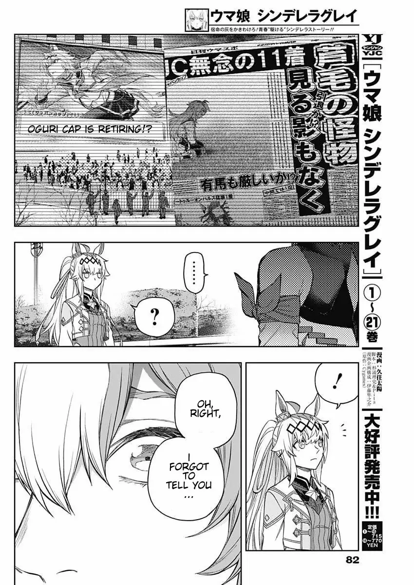 Uma Musume: Cinderella Gray Chapter 205 page 8