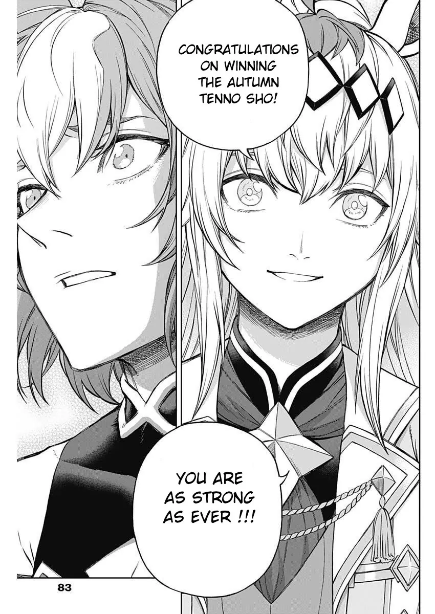 Uma Musume: Cinderella Gray Chapter 205 page 9