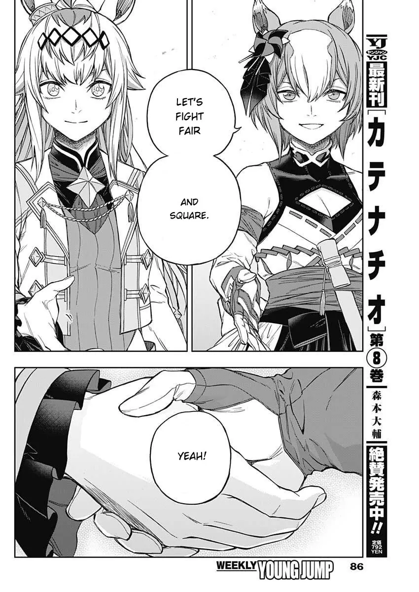 Uma Musume: Cinderella Gray Chapter 205 page 12