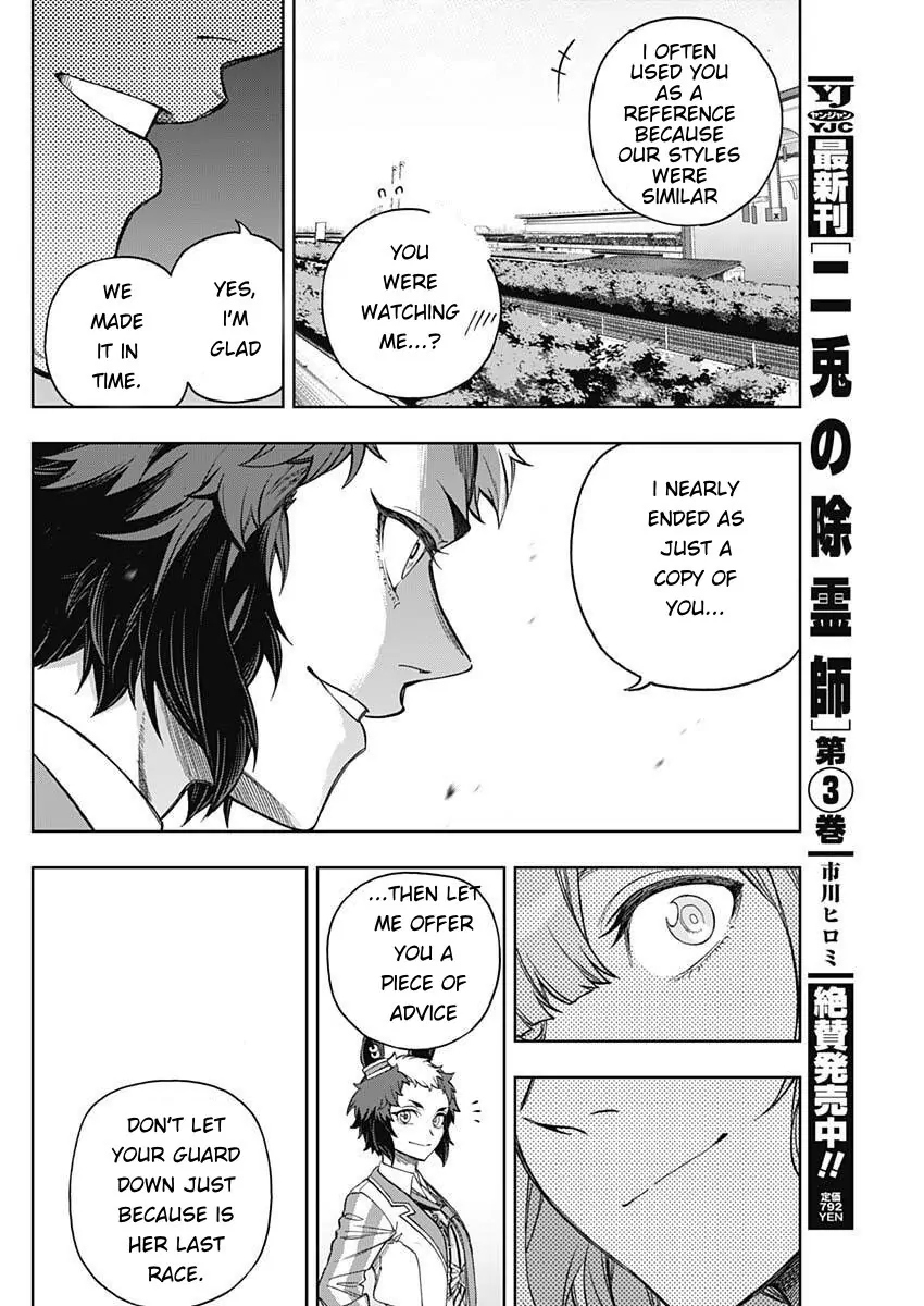 Uma Musume: Cinderella Gray Chapter 205 page 14