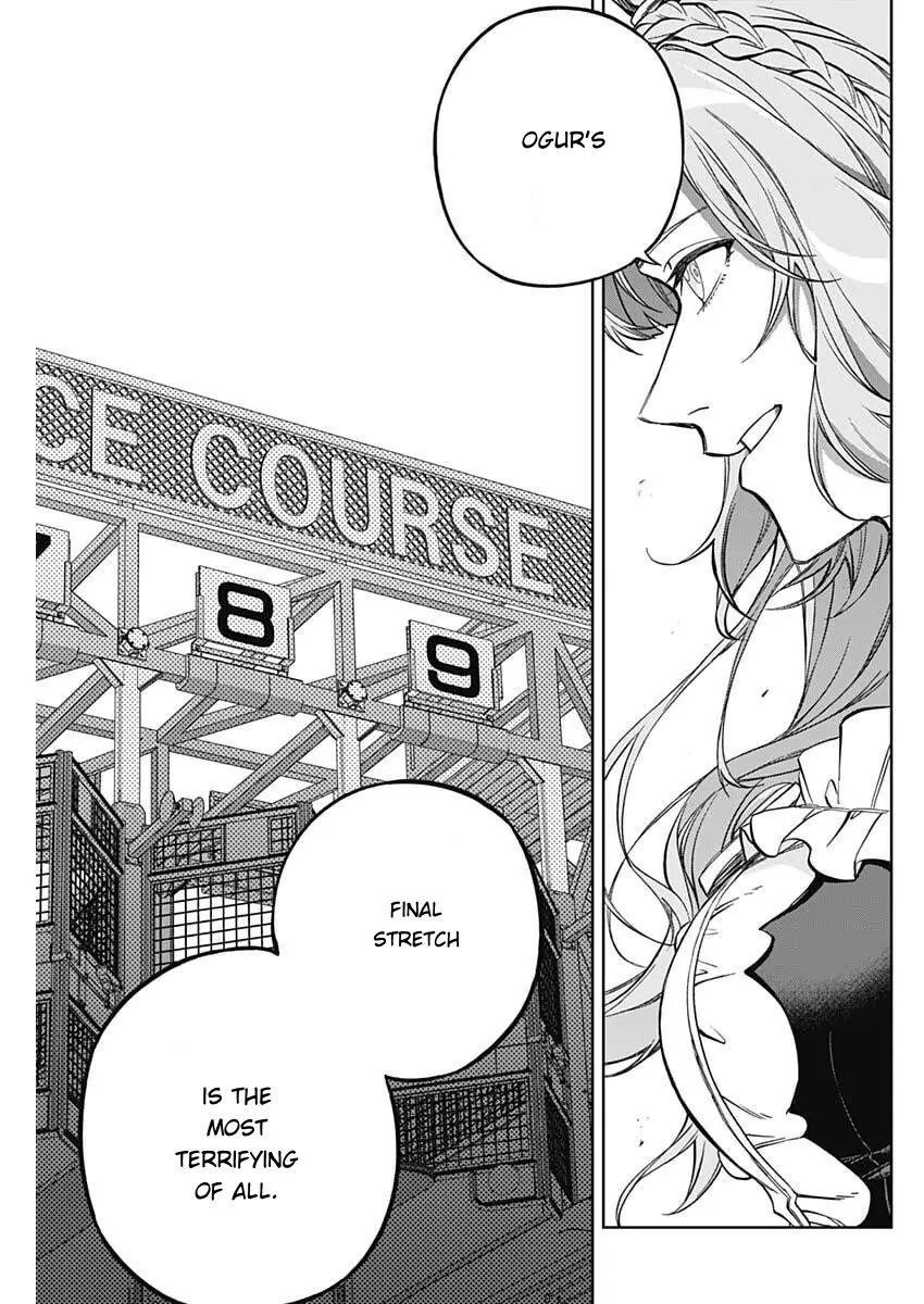 Uma Musume: Cinderella Gray Chapter 205 page 15