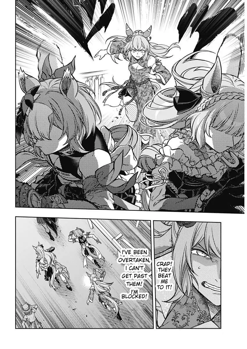 Uma Musume: Cinderella Gray Chapter 206 page 12