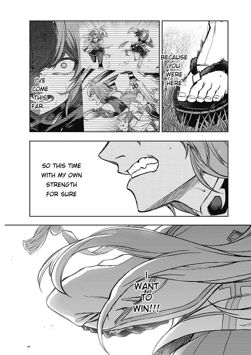 Uma Musume: Cinderella Gray Chapter 206 page 16