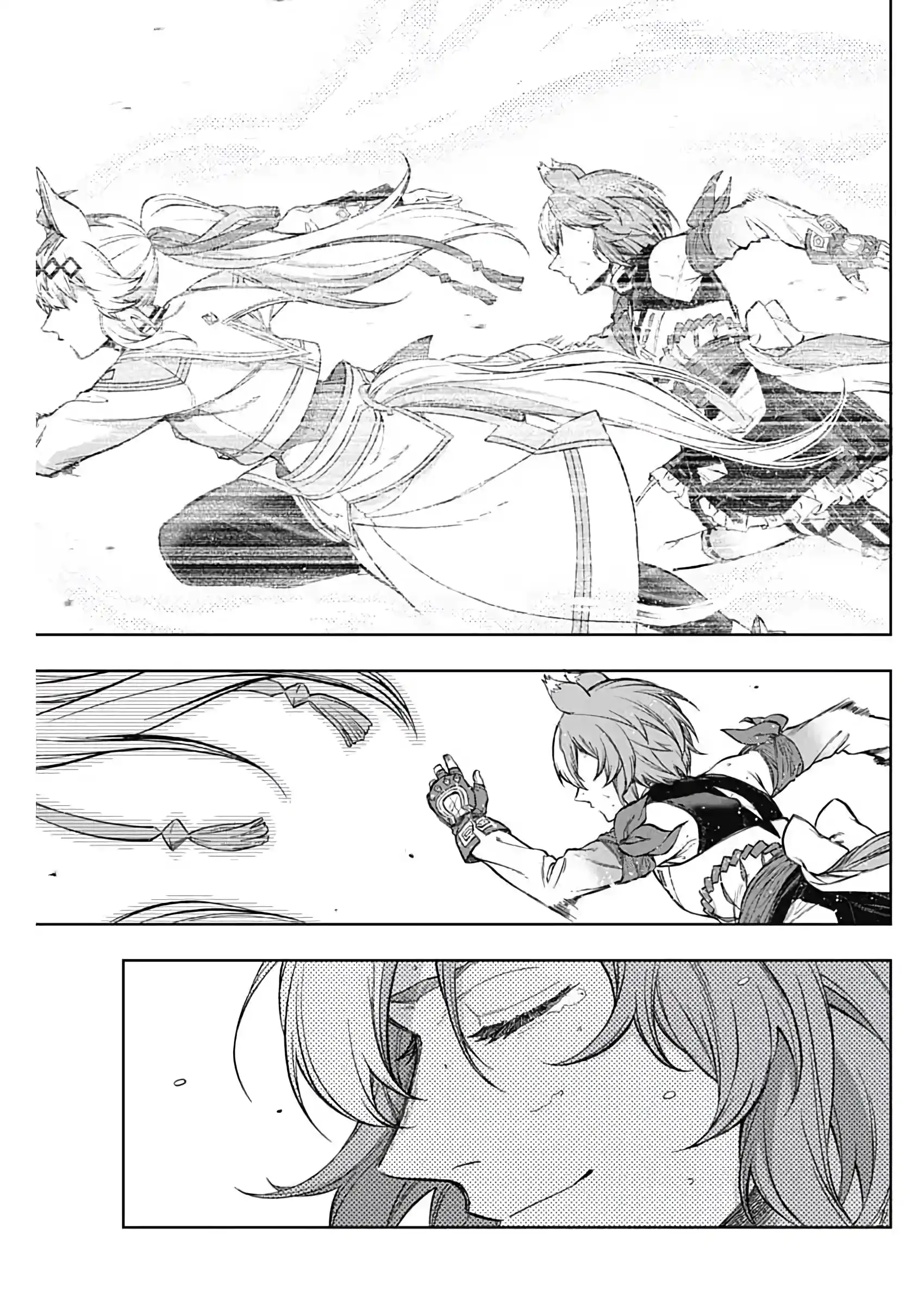 Uma Musume: Cinderella Gray Chapter 208 page 3