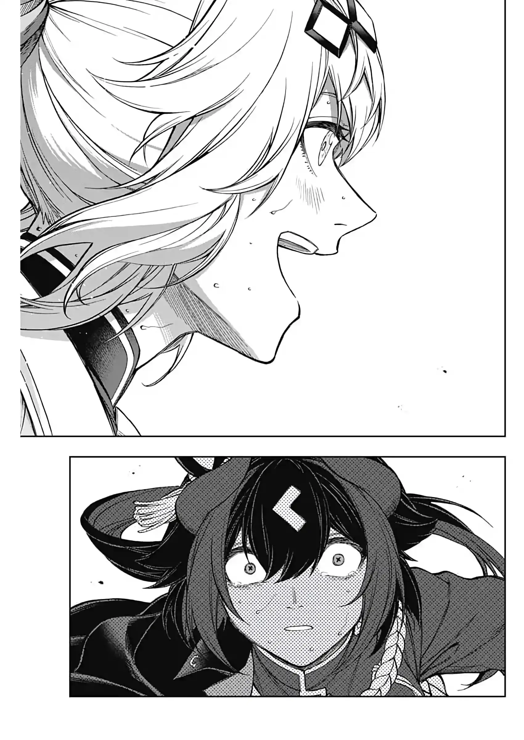 Uma Musume: Cinderella Gray Chapter 208 page 7