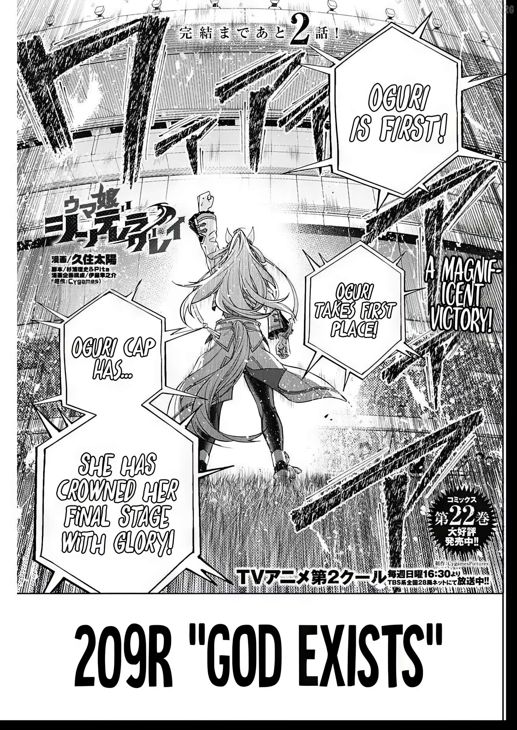 Uma Musume: Cinderella Gray Chapter 209 page 1