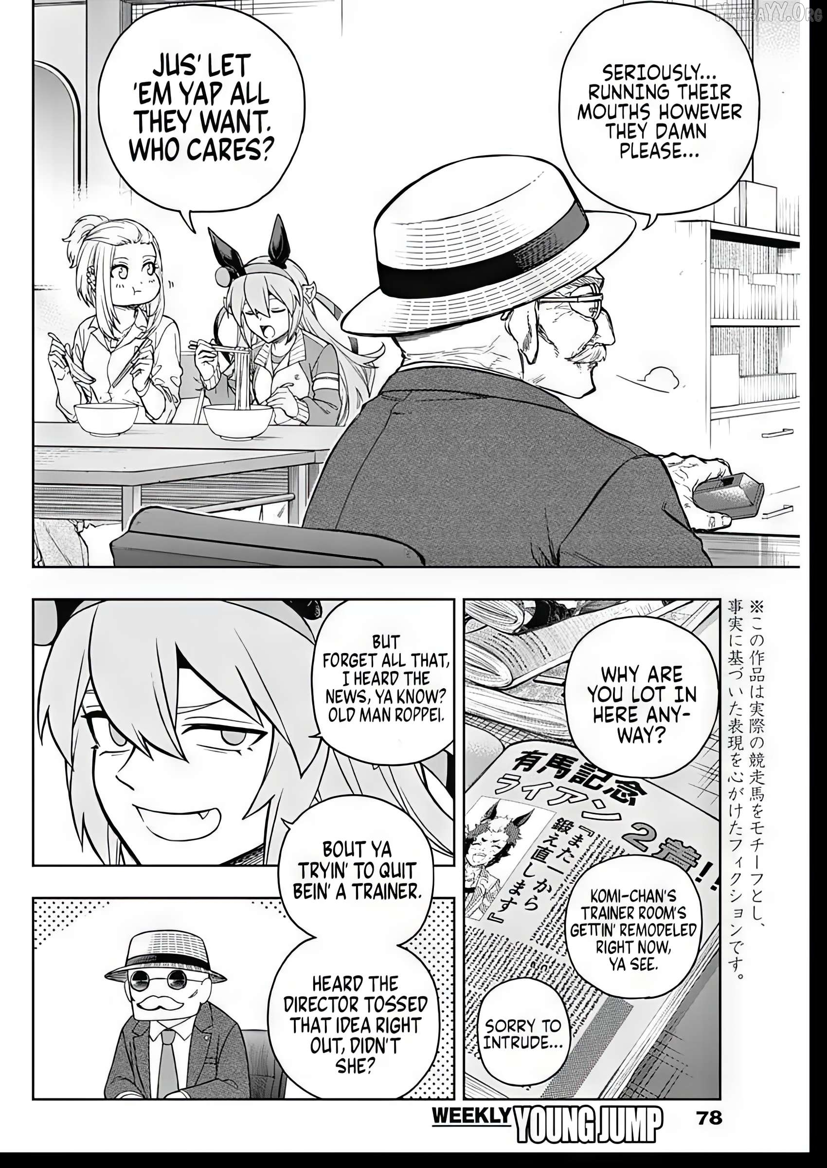 Uma Musume: Cinderella Gray Chapter 209 page 4