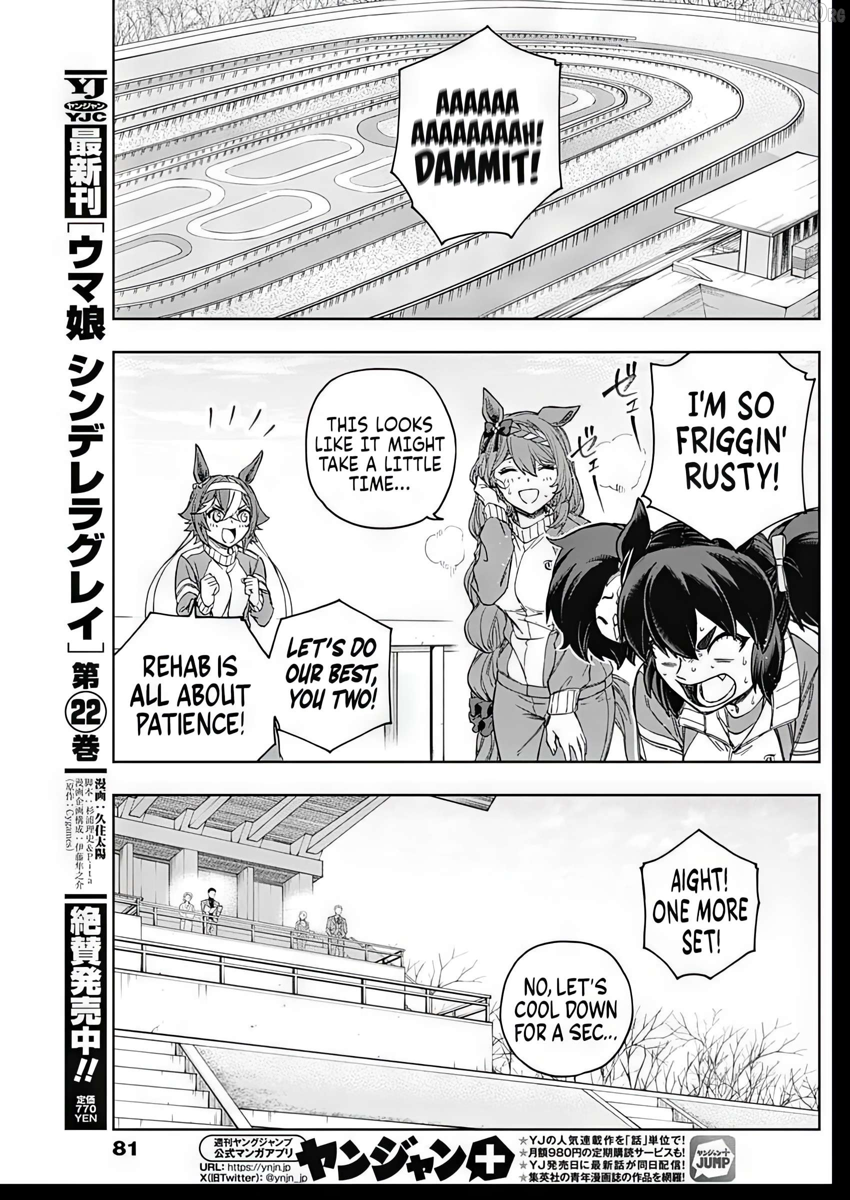 Uma Musume: Cinderella Gray Chapter 209 page 7