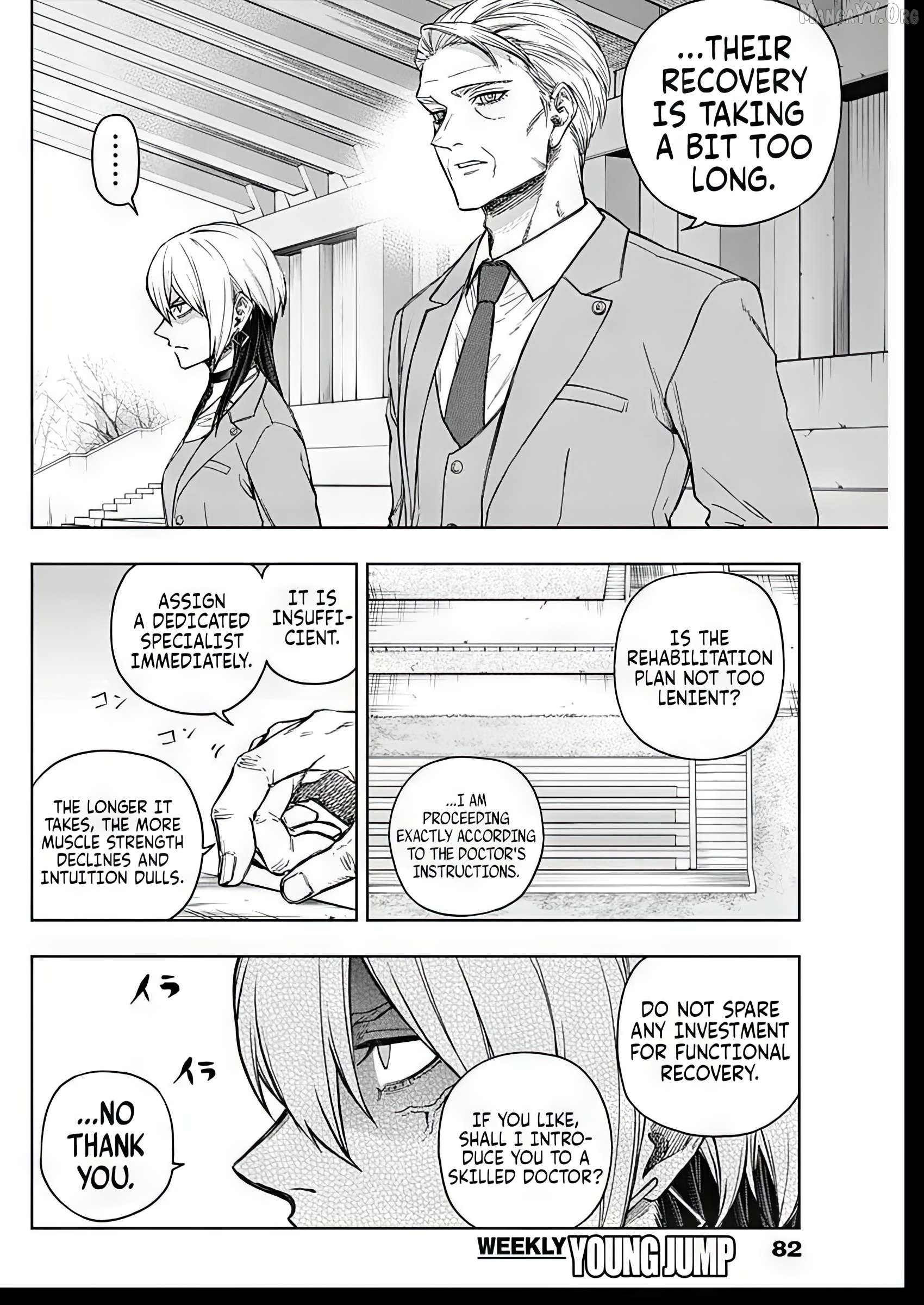 Uma Musume: Cinderella Gray Chapter 209 page 8