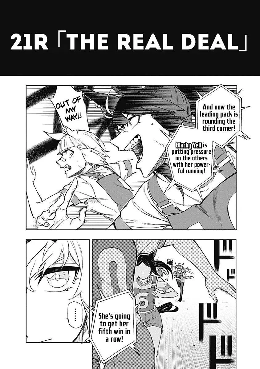 Uma Musume: Cinderella Gray Chapter 21 page 4