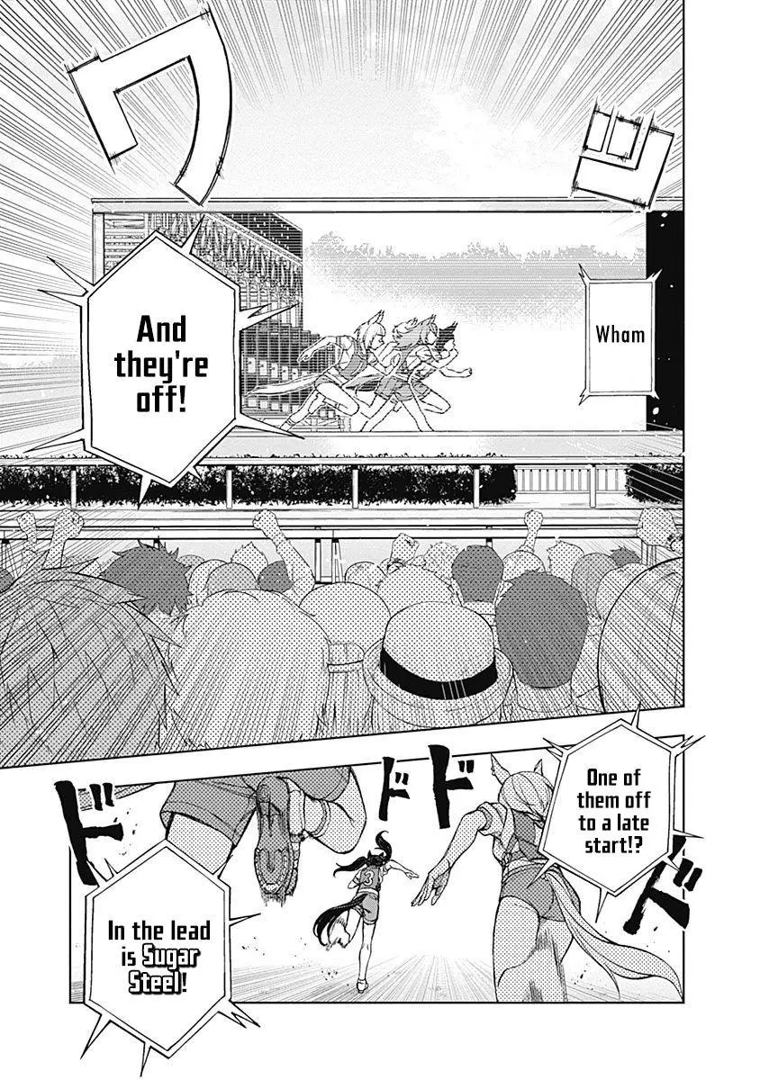 Uma Musume: Cinderella Gray Chapter 21 page 1