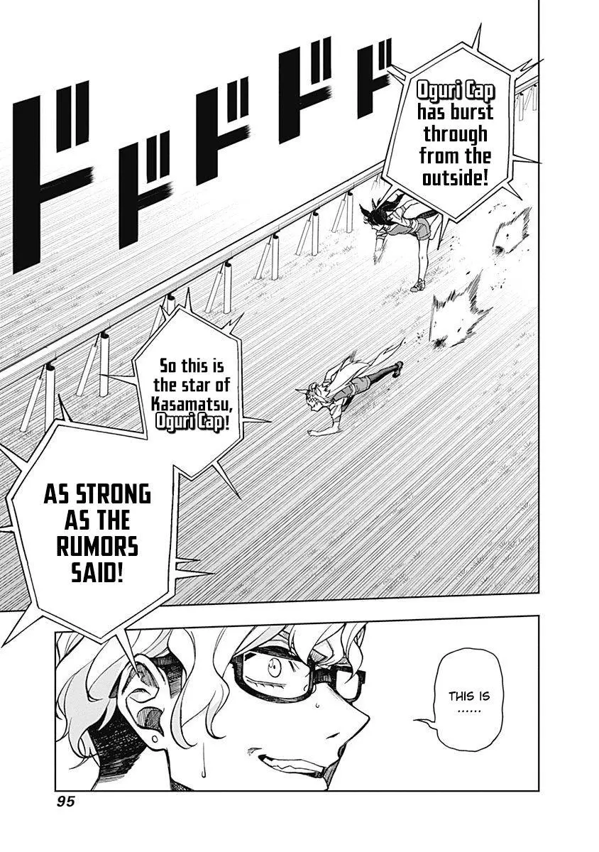Uma Musume: Cinderella Gray Chapter 21 page 10