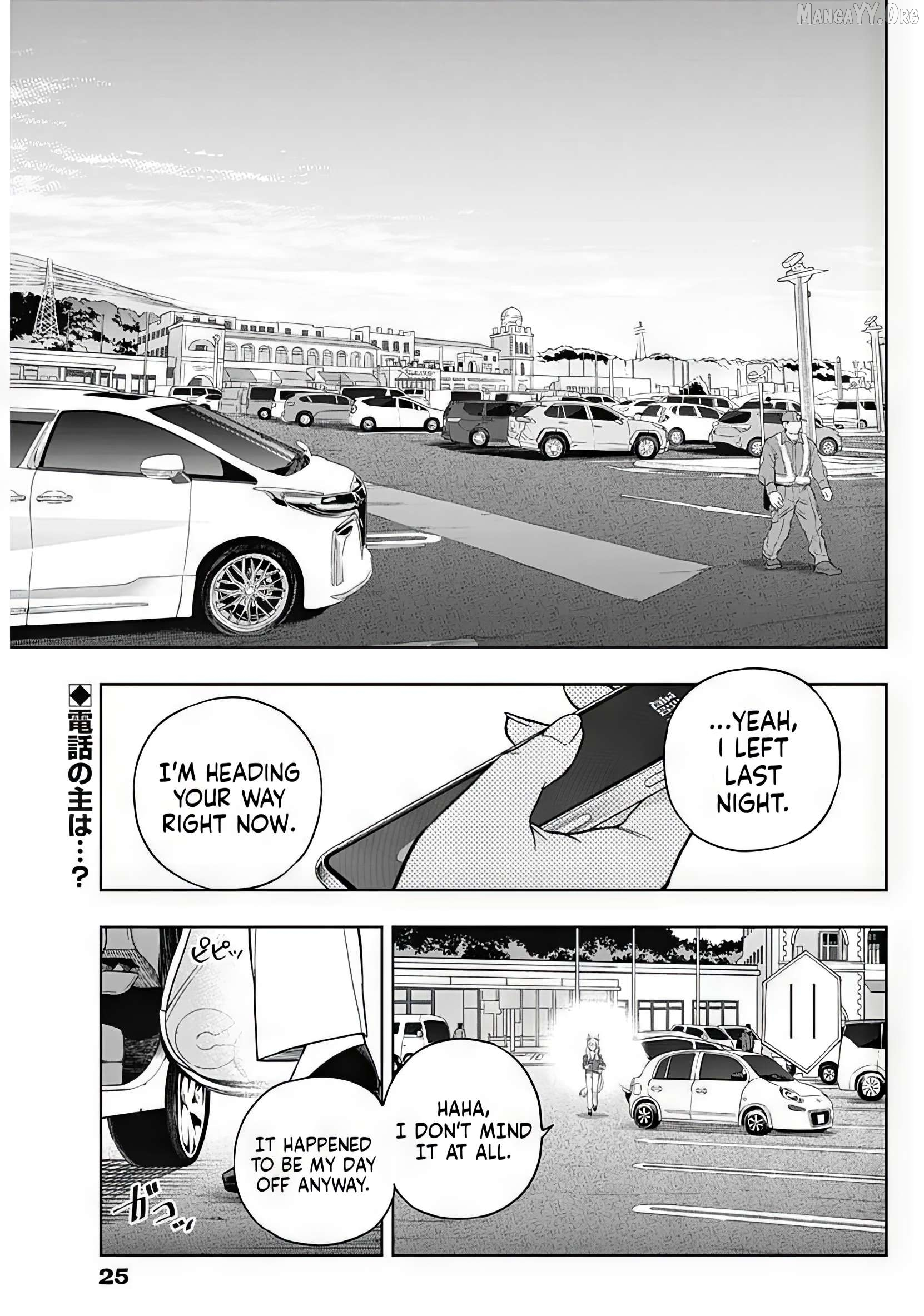 Uma Musume: Cinderella Gray Chapter 210 page 3