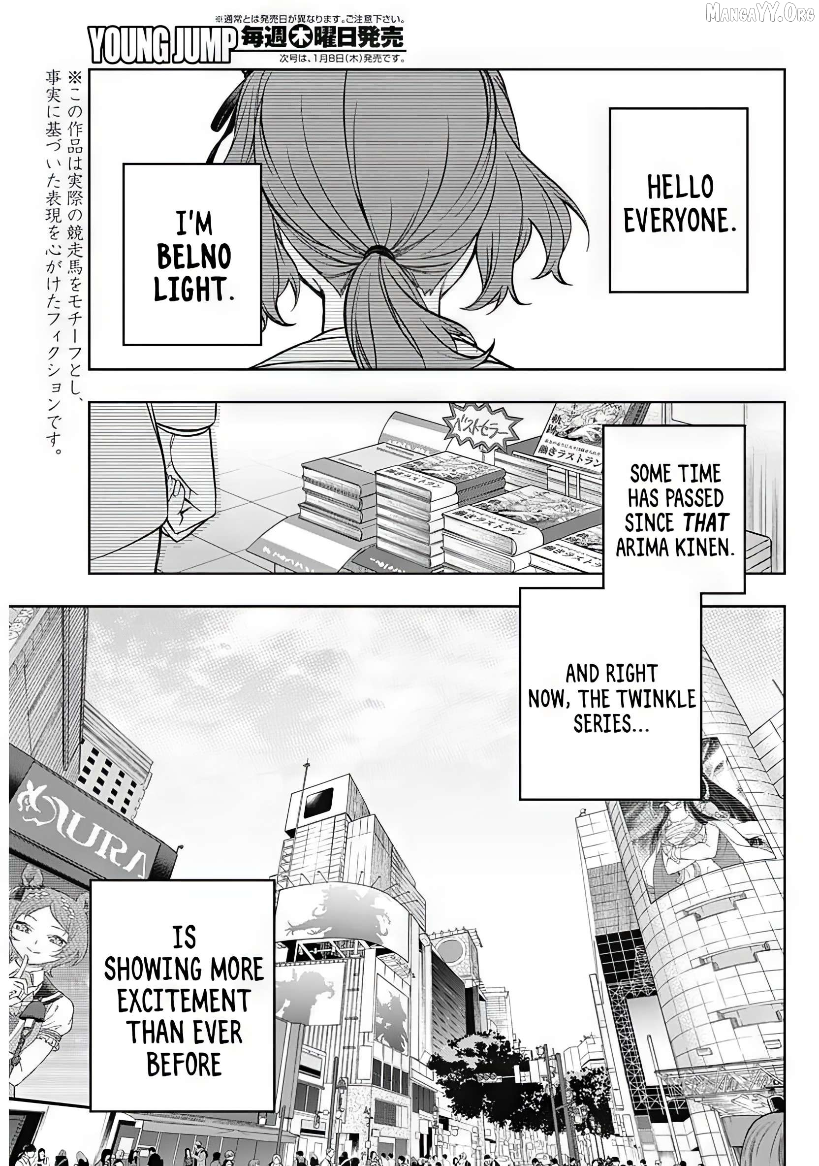 Uma Musume: Cinderella Gray Chapter 210 page 5