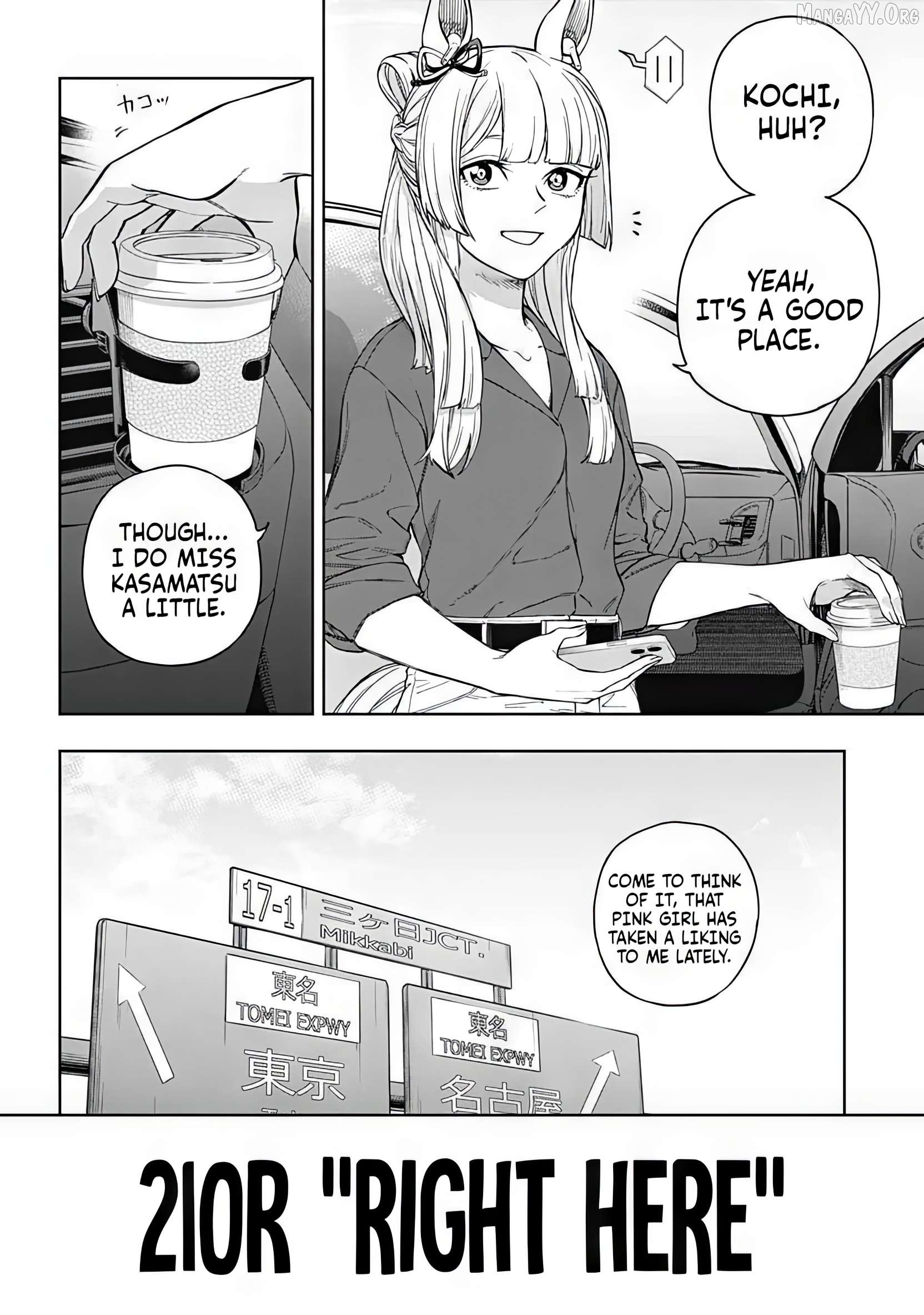 Uma Musume: Cinderella Gray Chapter 210 page 4