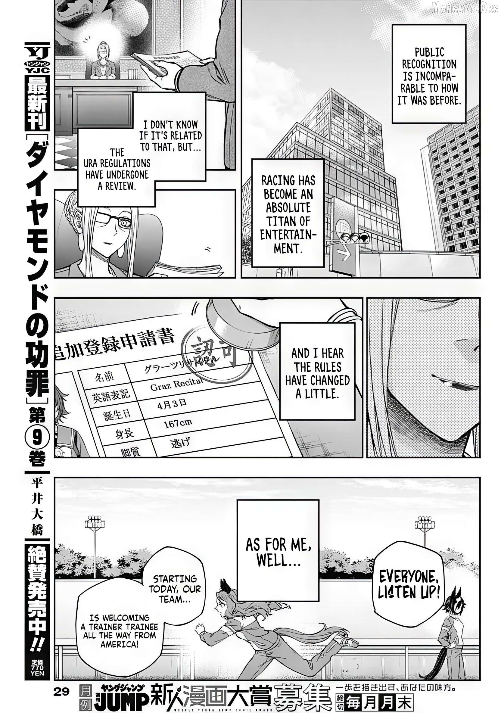 Uma Musume: Cinderella Gray Chapter 210 page 7