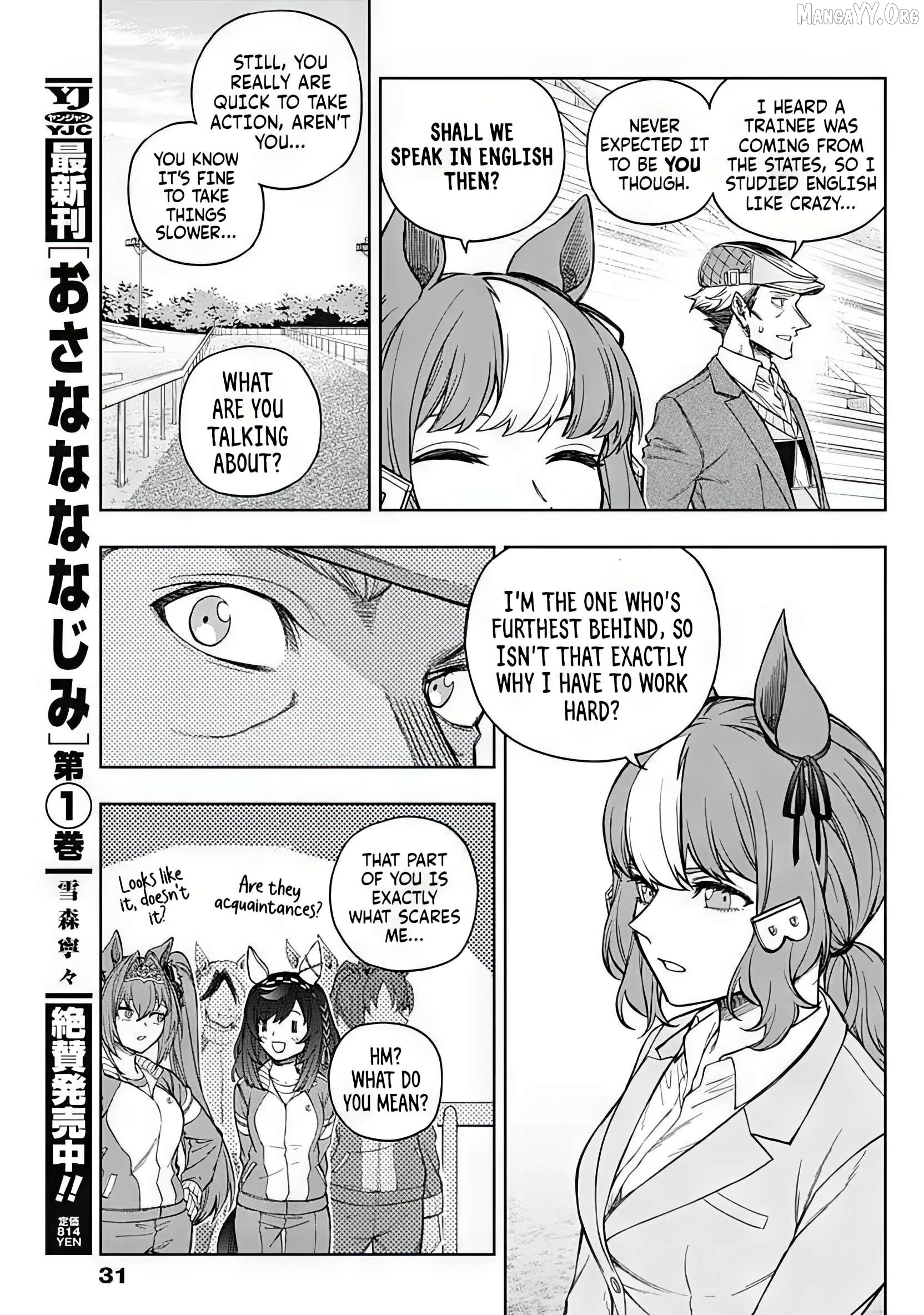 Uma Musume: Cinderella Gray Chapter 210 page 9