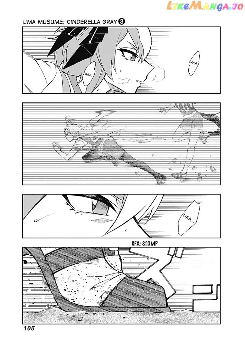 Uma Musume: Cinderella Gray Chapter 22 page 1