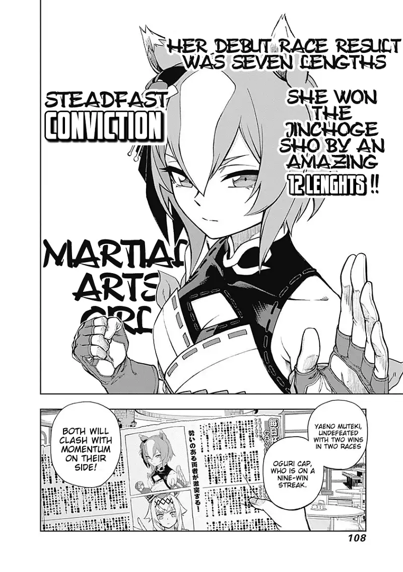 Uma Musume: Cinderella Gray Chapter 22 page 4