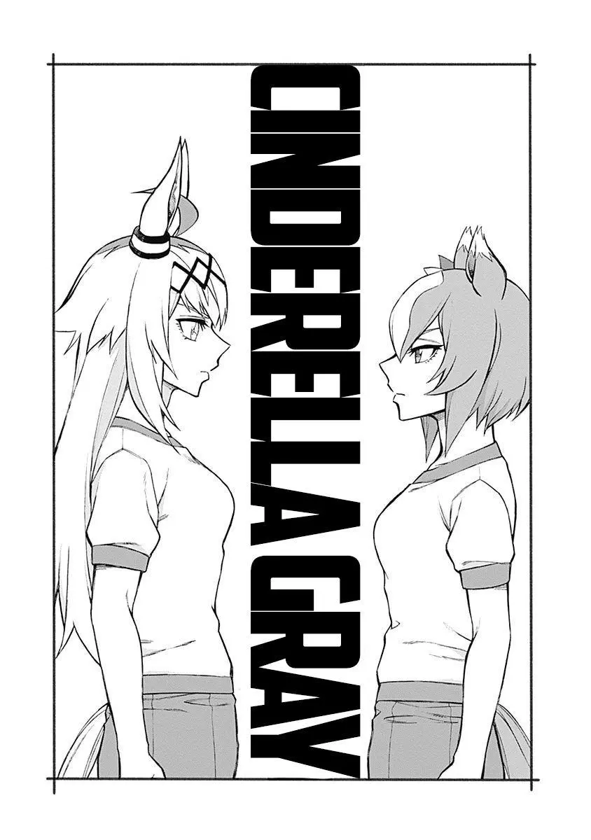 Uma Musume: Cinderella Gray Chapter 23 page 1