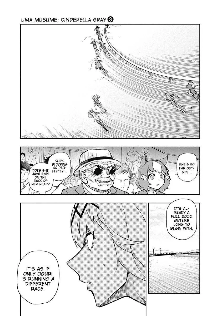 Uma Musume: Cinderella Gray Chapter 23 page 3