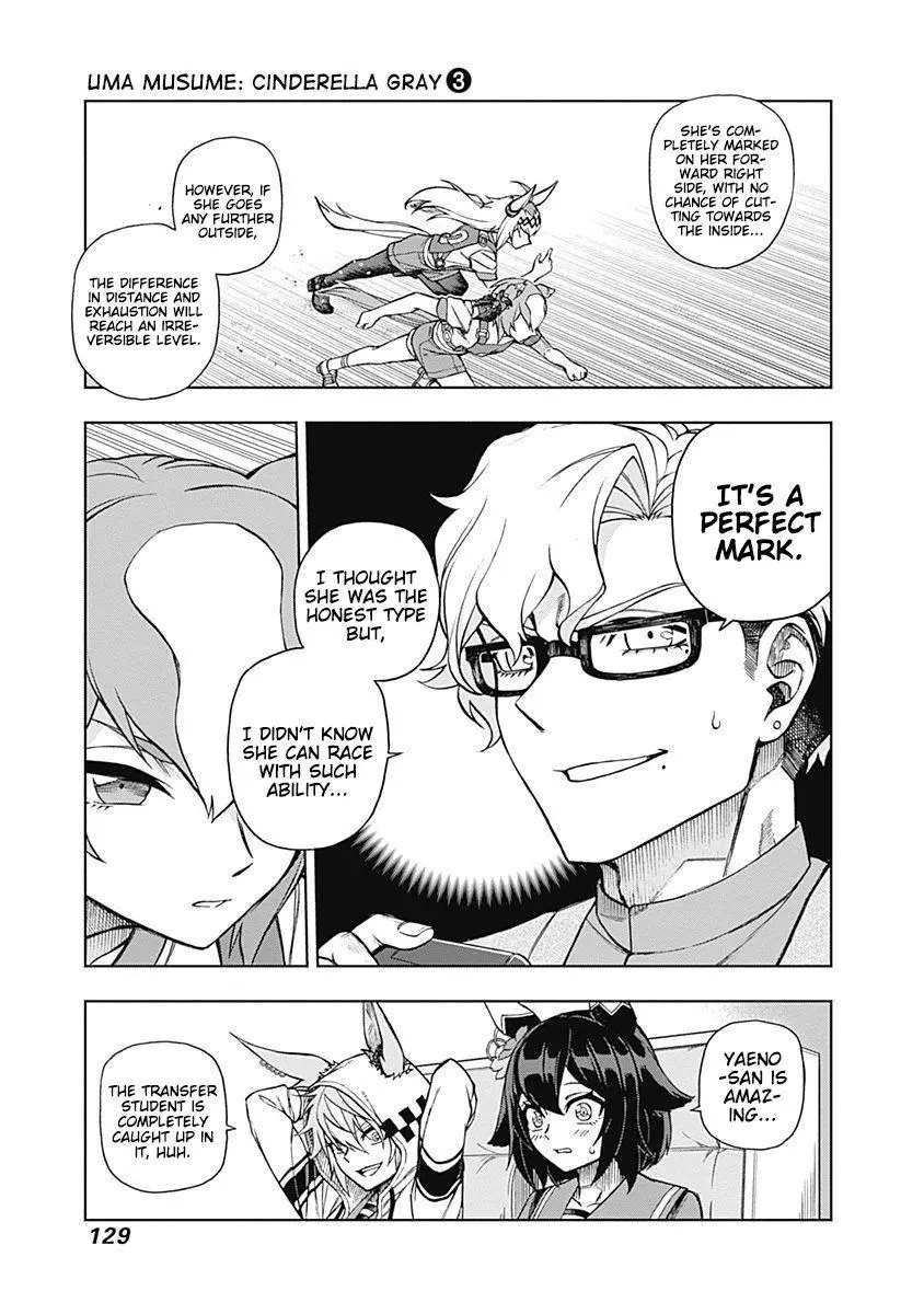 Uma Musume: Cinderella Gray Chapter 23 page 5