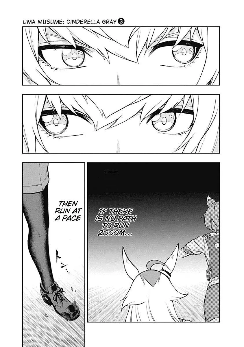 Uma Musume: Cinderella Gray Chapter 23 page 7