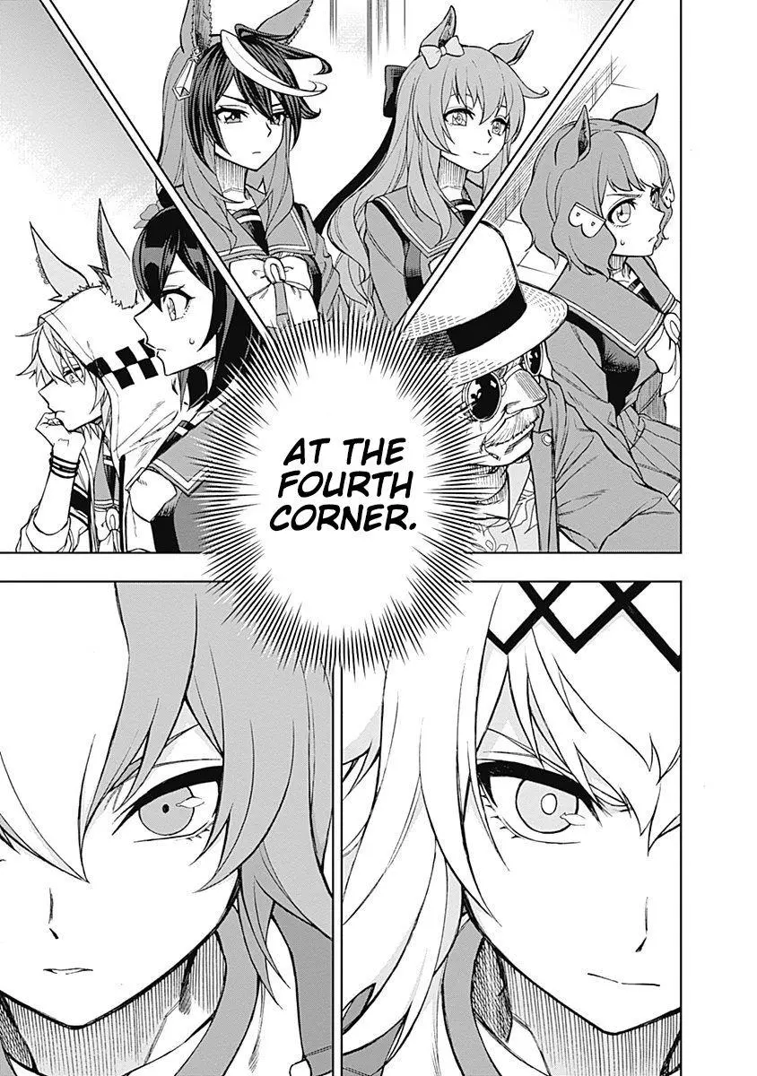 Uma Musume: Cinderella Gray Chapter 23 page 9